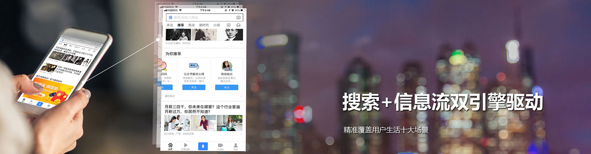 休宁百度推广平台