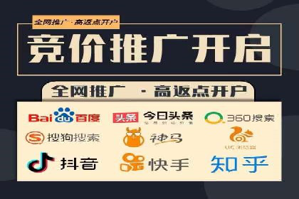 成功案例：信息流广告代运营公司助力品牌腾飞