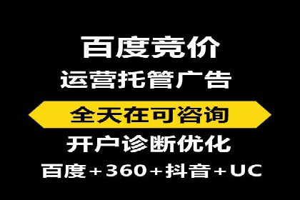 百度广告推广助力企业品牌塑造案例