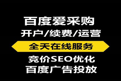 SEM竞价优化实战：案例分享如何实现精准营销